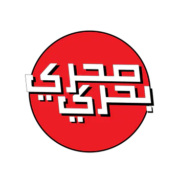 sahribahrii