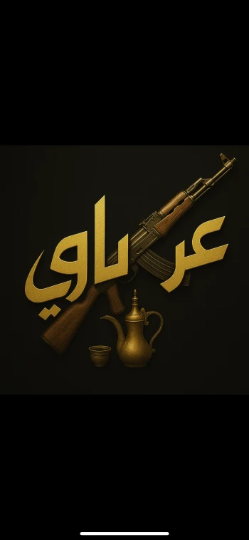 AL3RBAWE