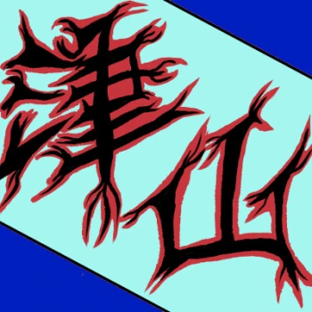 TSUYAMA_n