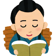 NinomiyaKinjirou