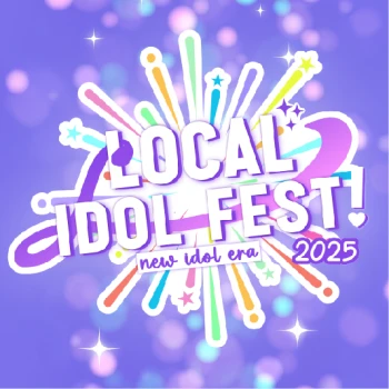 LocalFestEnt