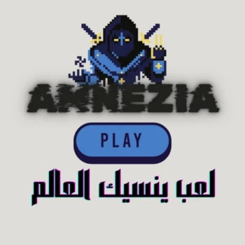 AME432