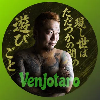VenJotaro