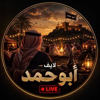 abohamd12