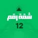 Flat_N12