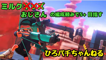 hirotube82