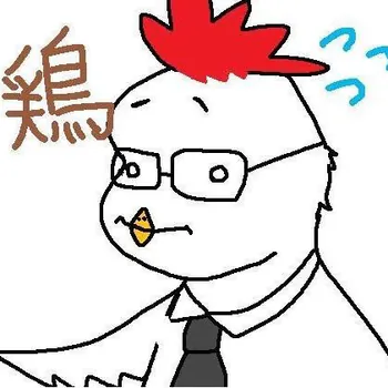 chickenOZIotokomae