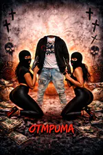 LilPumaGB Kick