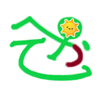 Pekateu