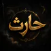 7arith_Go
