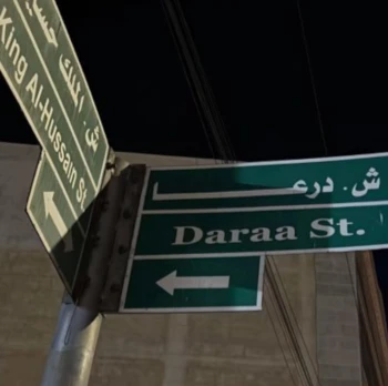 dar3a_1