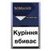 sobranie_blue