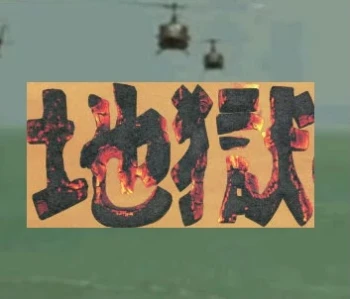 tony_arzenta_from_japan