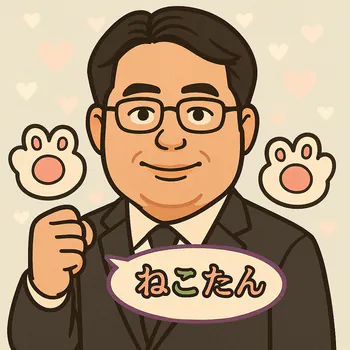 nekotan2525