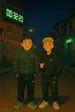 Los_muchachos7