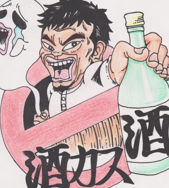 sakekasu2525