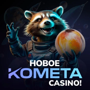 KometaCasino