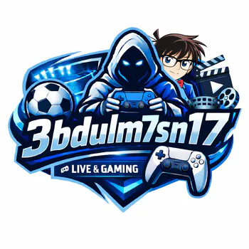 3bdulm7sn17
