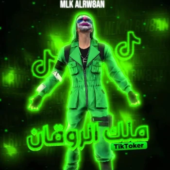 elrokan1