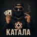 KATALA_88