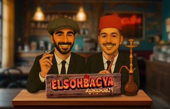 ELSOHBAGYA