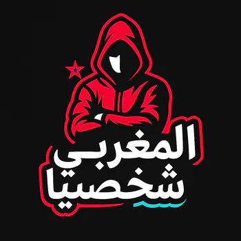 almaghrebi_chakhsiyane