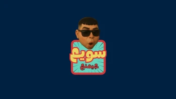 SWEA3
