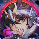 NeoHist Kick