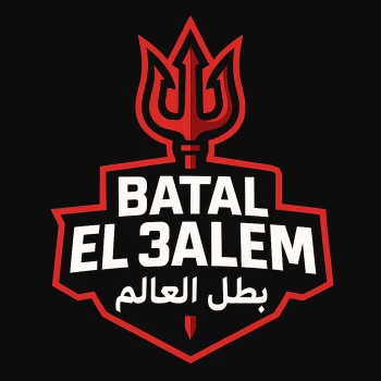 Batal_el_3alem