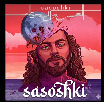 sasoshki