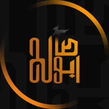 ii_Mishaal