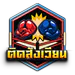 R1UFAVIP