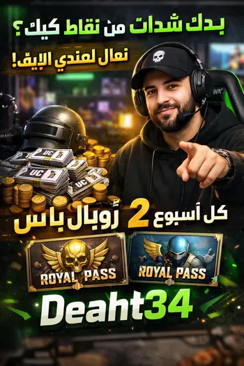 Deaht34