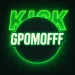 GPOMOFFF