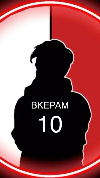 BKEPAM