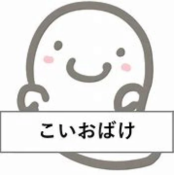 koiobake