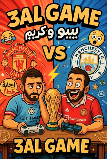 3algame