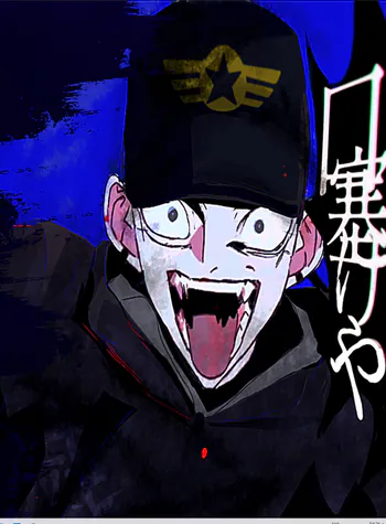 Tanoshi_Reaccion
