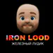 IRON_LOOD