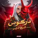 markes_ff