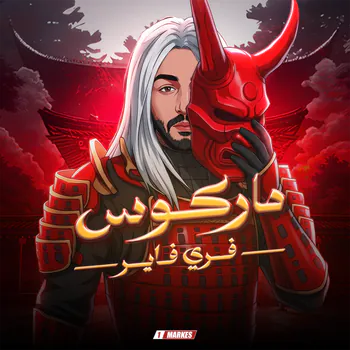 markes_ff