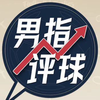 Haonan_Picks