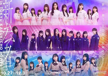 ichinokawaayami05240627