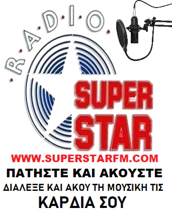 superstarfm