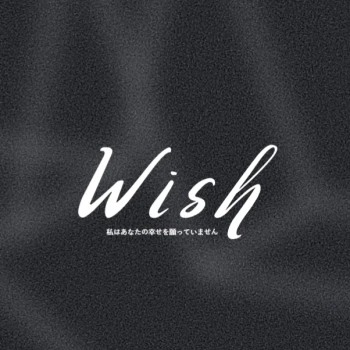 Kick profile picture for @wishful