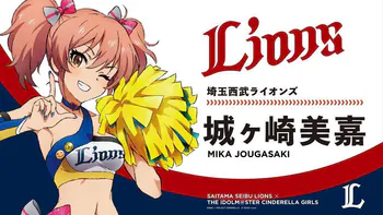 lionswin