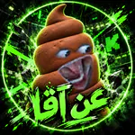RealAnAgha