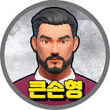 BigHandBro_Korea