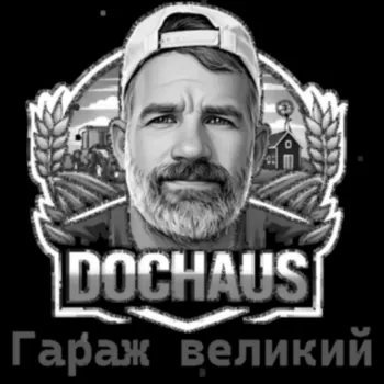 DOCHAUS