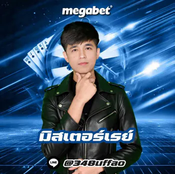 MisterLay33